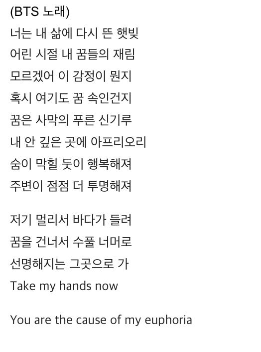 인공호흡기 차고 온 팬을 만난 방탄소년단_2.jpg