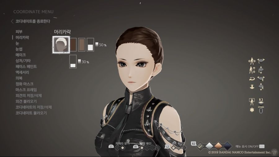 커마 소개 - 니어 오토마타 [2B]_20.jpg