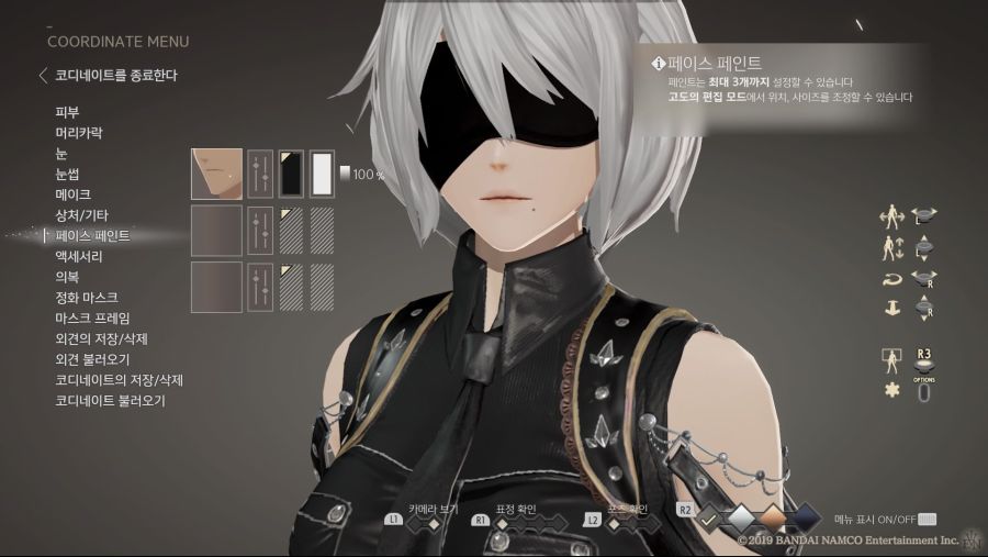 커마 소개 - 니어 오토마타 [2B]_47.jpg