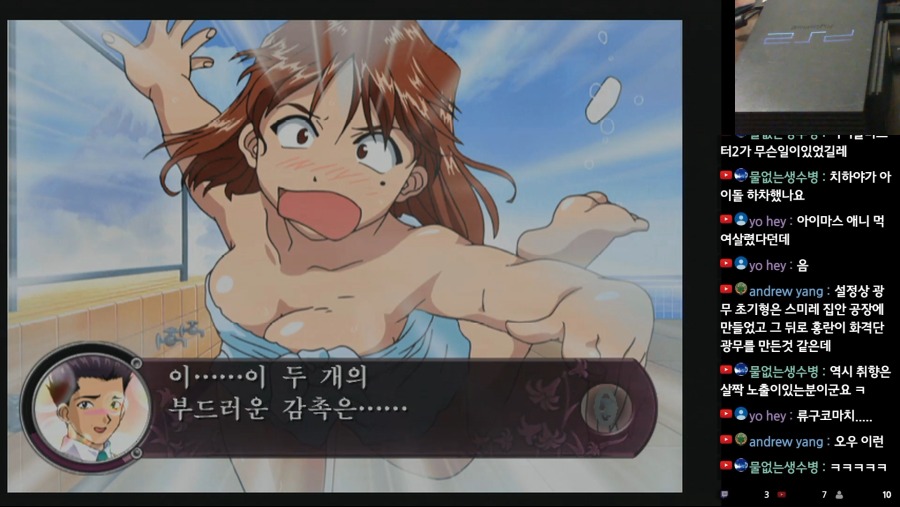 sakura dungeon nude cg