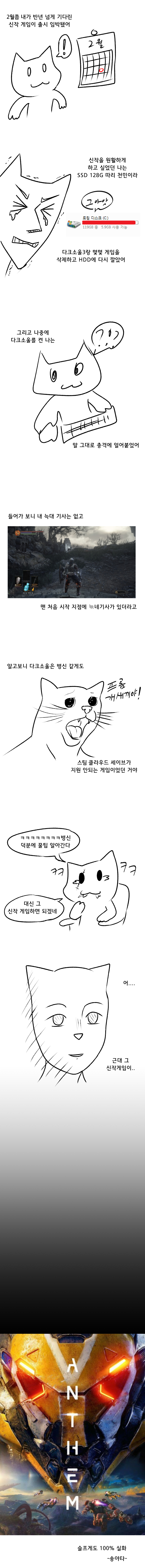 슬픈전설2.jpg