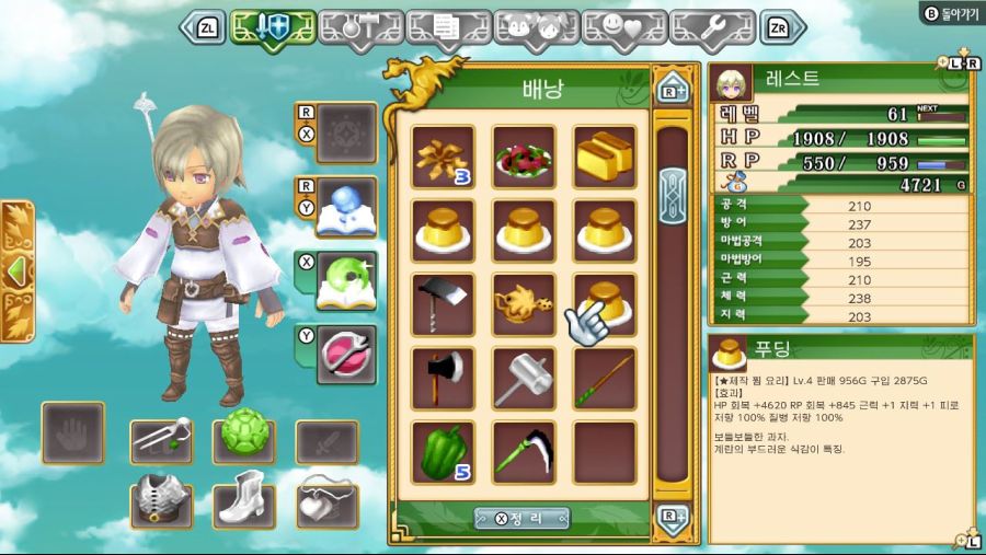 초반팁)몬스터하우스는 왜 해야할까?_4.jpg