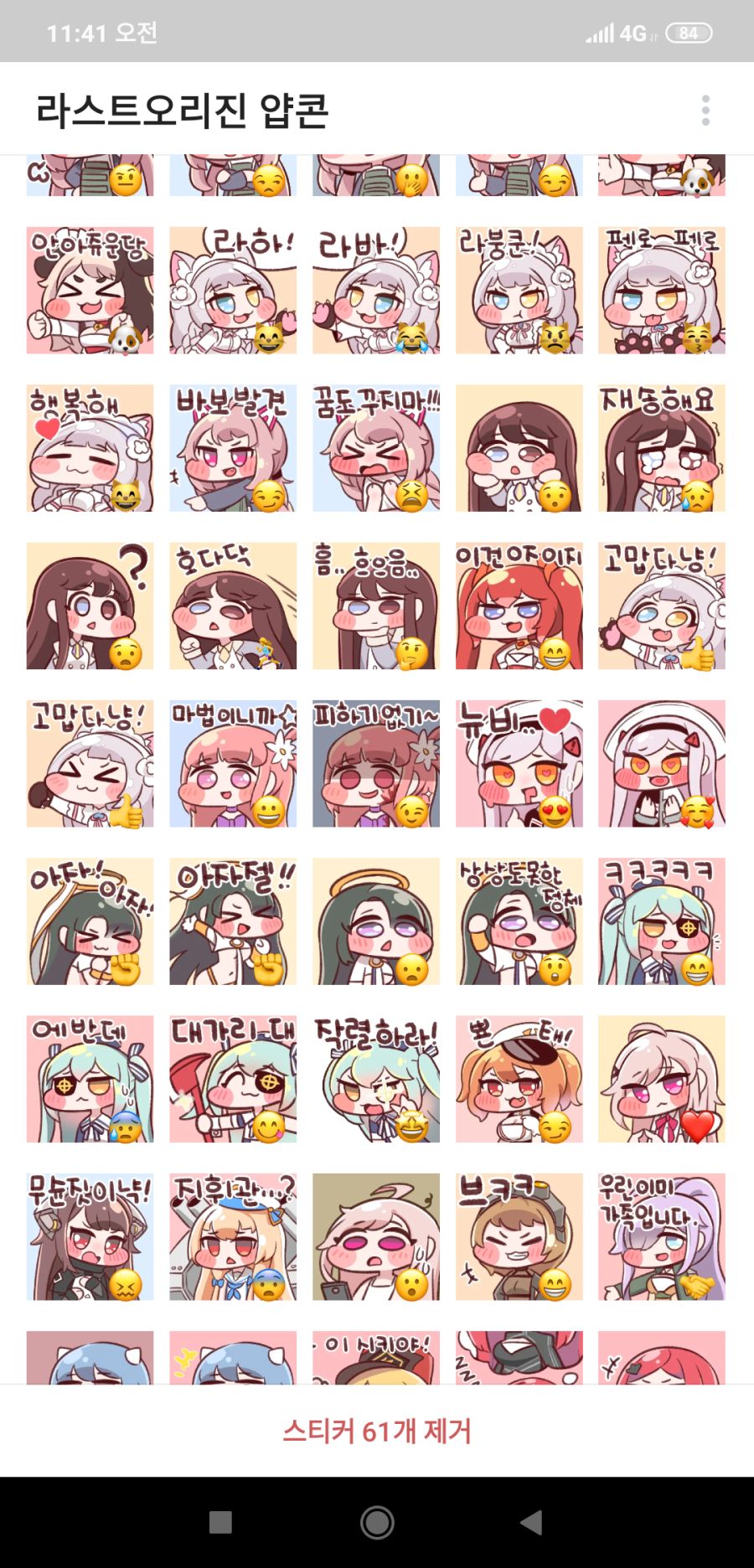 카카오톡엔 없는 텔레그램 최고 장점