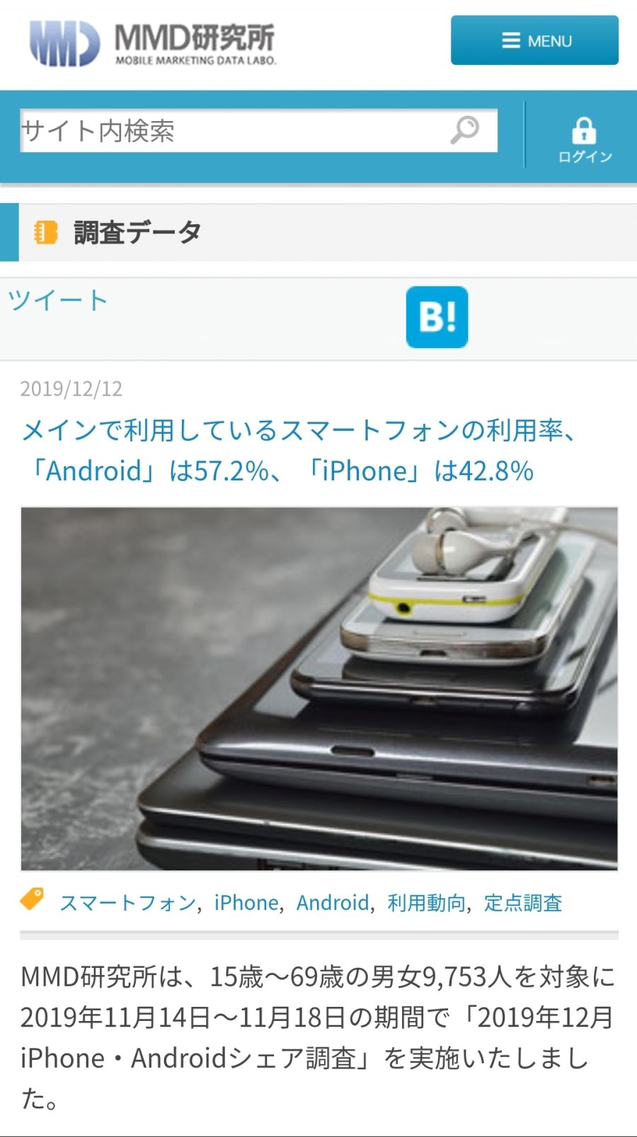 Screenshot_20191212-151053_Samsung Internet.jpg