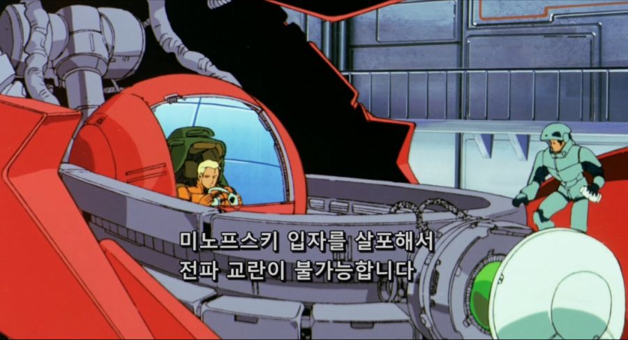 Mobile.Suit.Gundam.Chars.Counterattack.1988.JAPANESE.1080p.BluRay.x264.DTS-FGT.mkv_20191212_221614.498.jpg
