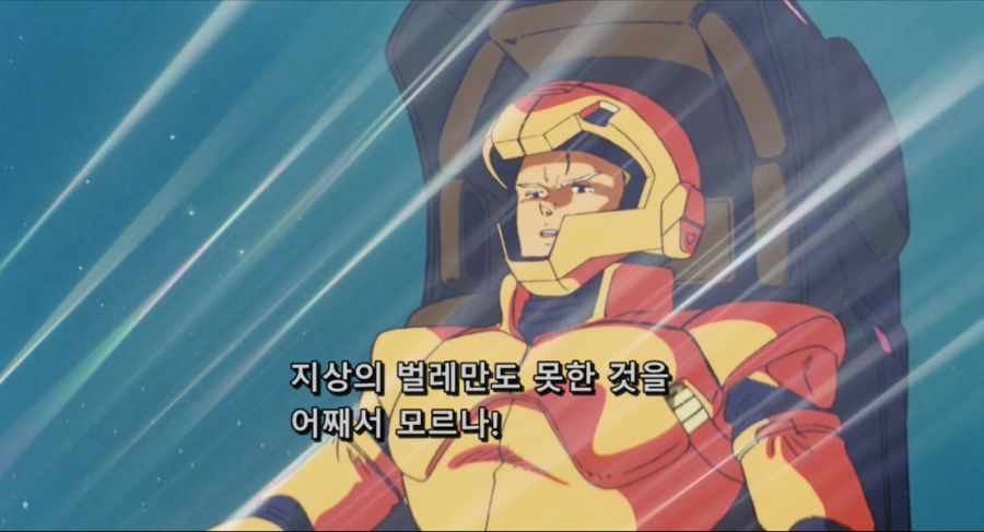 Mobile.Suit.Gundam.Chars.Counterattack.1988.JAPANESE.1080p.BluRay.x264.DTS-FGT.mkv_20191212_221125.101.jpg