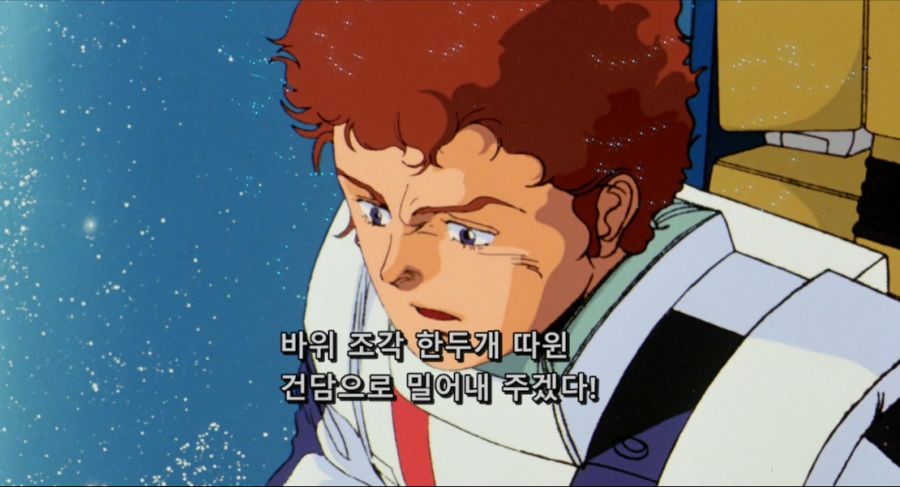 Mobile.Suit.Gundam.Chars.Counterattack.1988.JAPANESE.1080p.BluRay.x264.DTS-FGT.mkv_20191212_221437.436.jpg