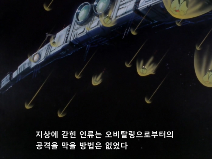일본 애니 최악의 불행한 주인공 스토리 시작_25.jpg