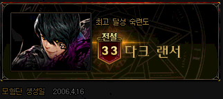 던파1.png