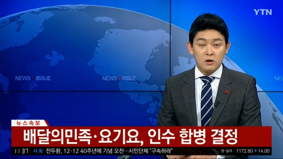 YTN 데일리 라이브_20191213_113738.118.jpg