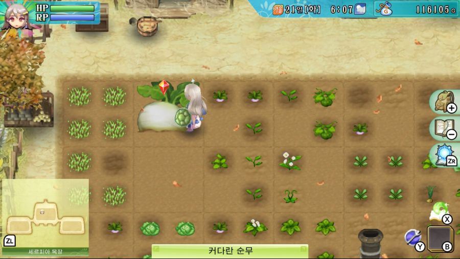 거대 작물은 이름부터 틀립니다._3.jpg