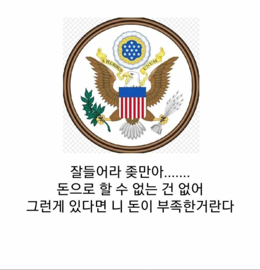 배달의 민족이 팔린 이유.jpg_4.jpg