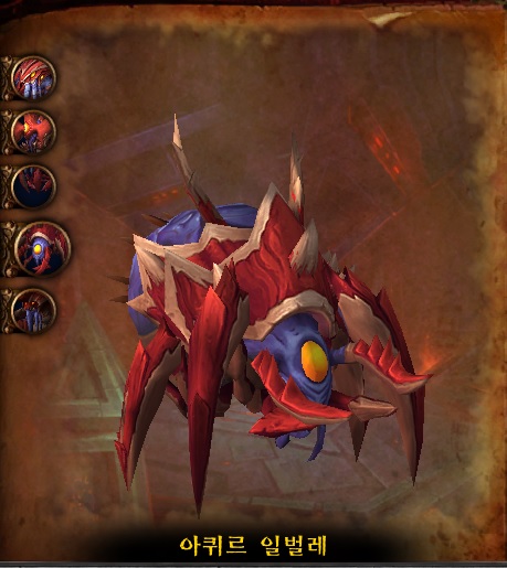 (스포주의) 나이알로사 던전 도감._12.jpg