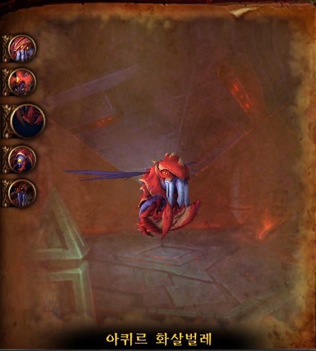 (스포주의) 나이알로사 던전 도감._13.jpg