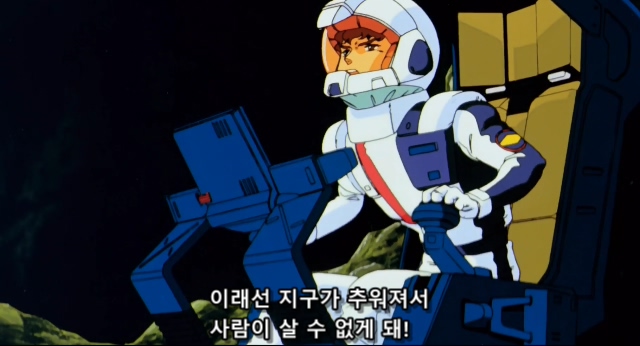 기동전사 건담 샤아의 역습 Mobile Suit Gundam Chars Counter Attack.1988.BDrip.x264.AC3.984p-CalChi.mkv_20191214_174913.446.jpg