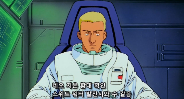 기동전사 건담 샤아의 역습 Mobile Suit Gundam Chars Counter Attack.1988.BDrip.x264.AC3.984p-CalChi.mkv_20191214_175556.998.jpg