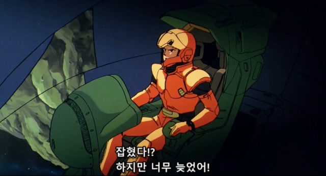 기동전사 건담 샤아의 역습 Mobile Suit Gundam Chars Counter Attack.1988.BDrip.x264.AC3.984p-CalChi.mkv_20191214_180332.023.jpg