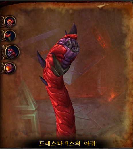 (스포주의) 나이알로사 던전 도감._18.jpg