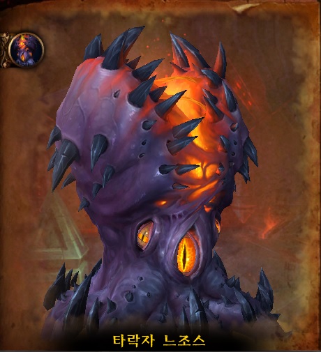 (스포주의) 나이알로사 던전 도감._41.jpg