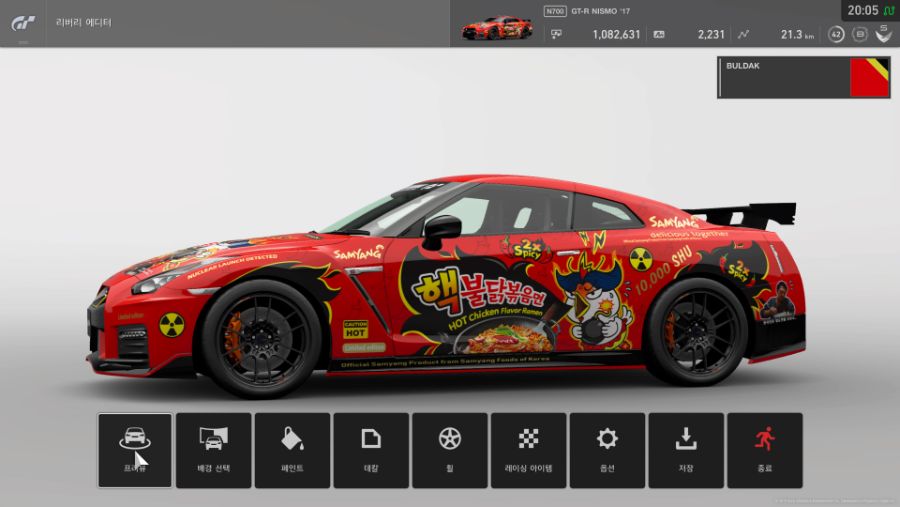 Gran Turismo®SPORT_20191214200532.jpg