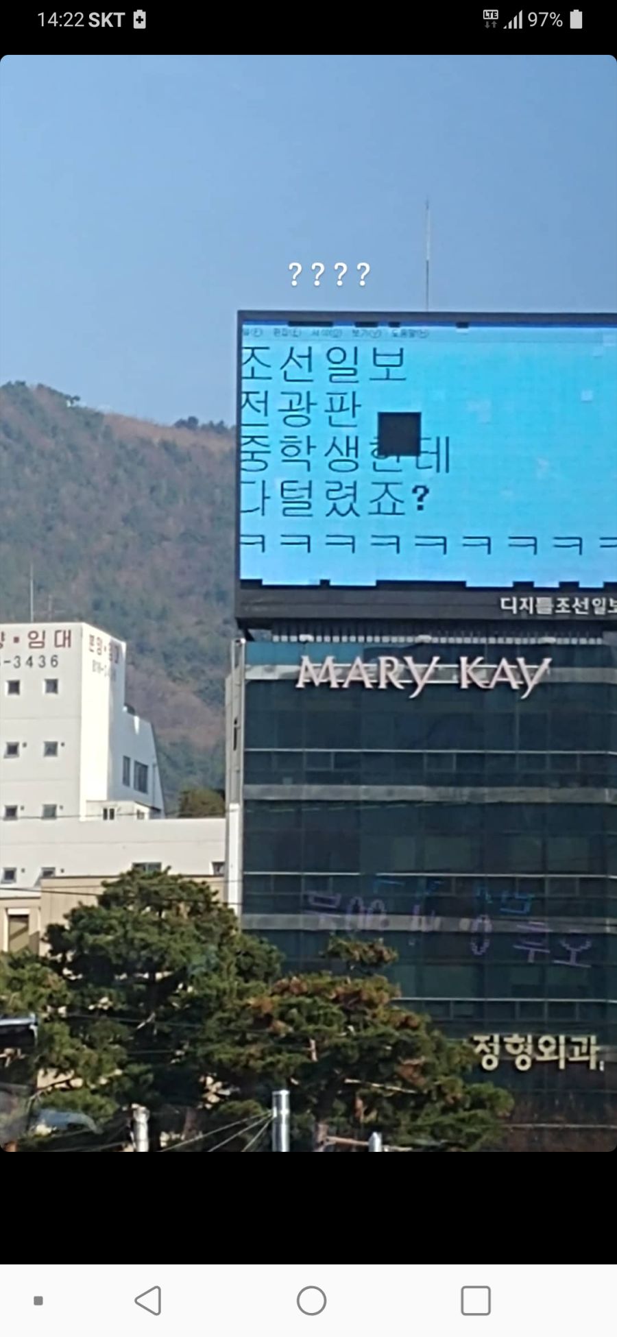 2019년 12월 부산 근황_조선일보 전광판 털림.png