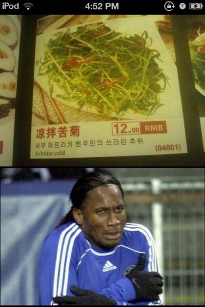 서부 아프리카 원주민의 쓰라린 추위_1.jpg