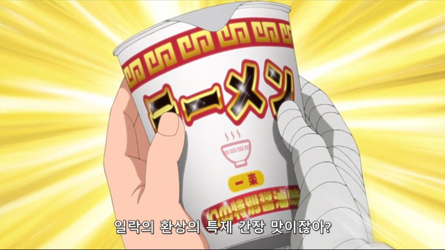 [보루토] 시간여행편 마무리_52.jpg