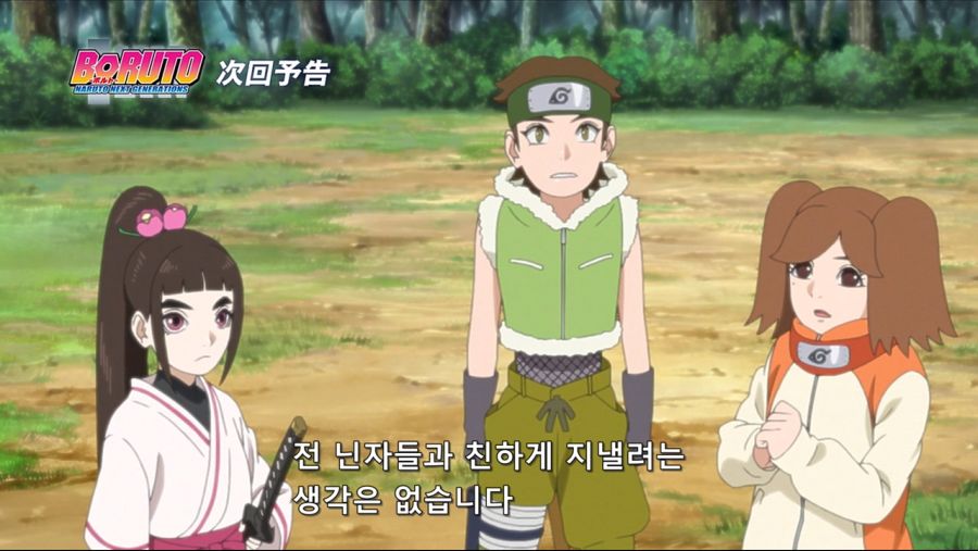 [보루토] 시간여행편 마무리_56.jpg