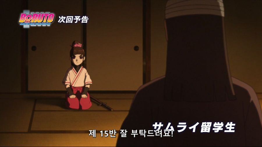 [보루토] 시간여행편 마무리_58.jpg