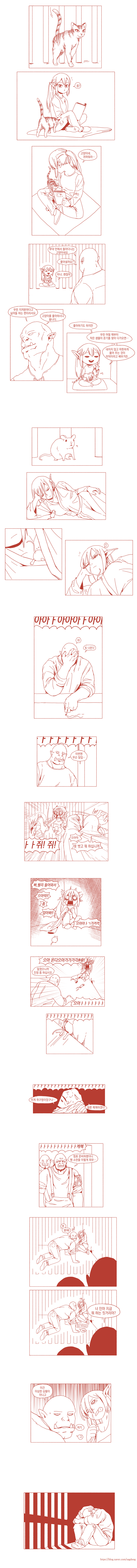 여자 엘프들이 오크에게 잡힌 comic_6.jpg