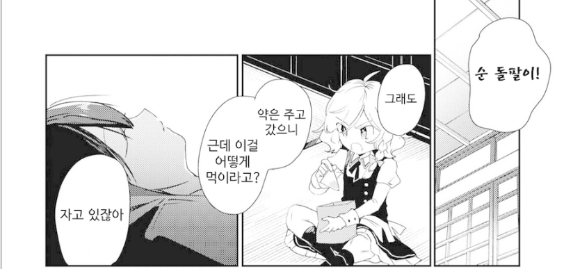 레이무 3.png