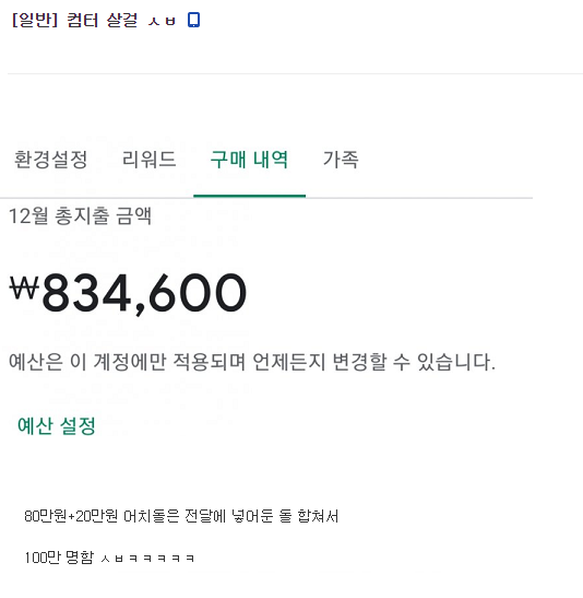 축제가 열린 한그오 근황.jpg_7.png