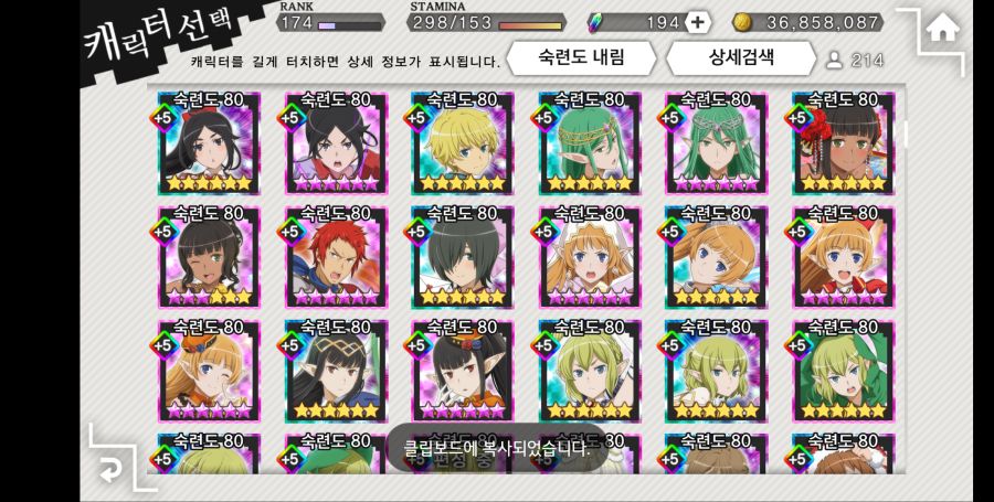 영웅계정 팝니다_2.png