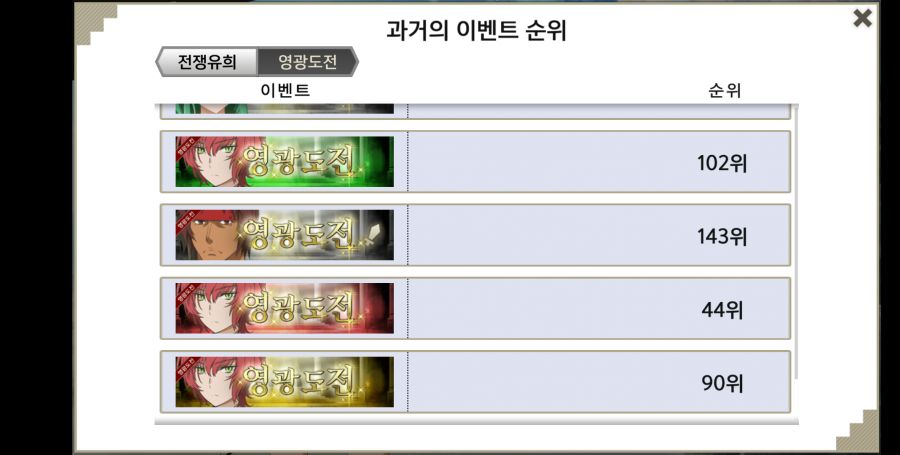 영웅계정 팝니다_13.png