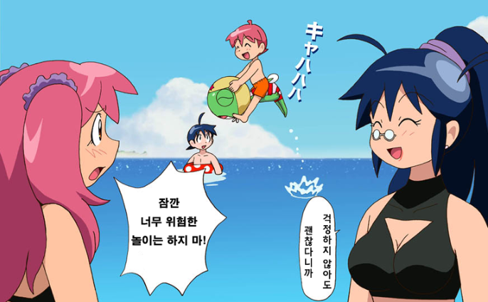 케로로와 한별이_6.png