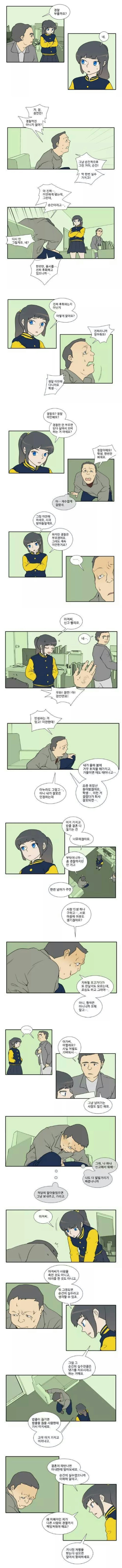 지하철 치한 참교육하는 여고생.jpg_1.jpg