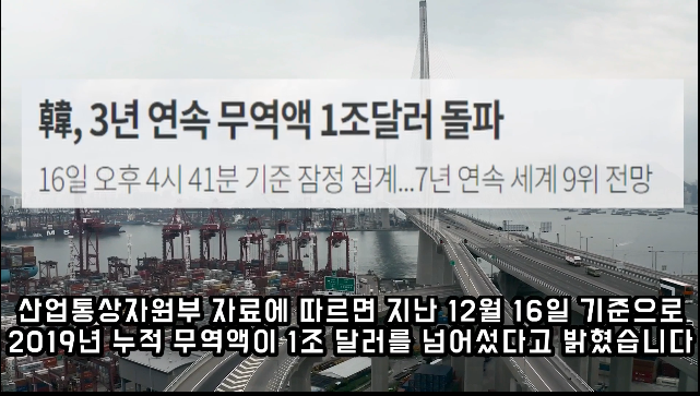 일본이 두려워했던 한국의 폭발적인 경제성장이 시작된 현상황_2.png