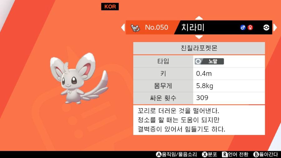 알까면서 미로치작업.._1.jpg