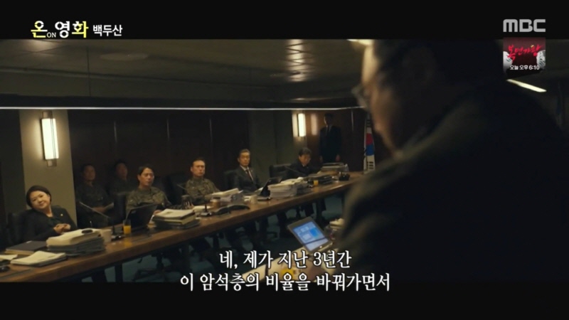 오늘 개봉한 한국영화 백두산 요약_1.jpg