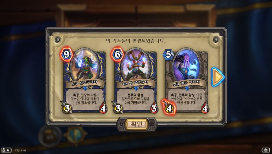 Hearthstone Screenshot 12-20-19 03.05.06.png