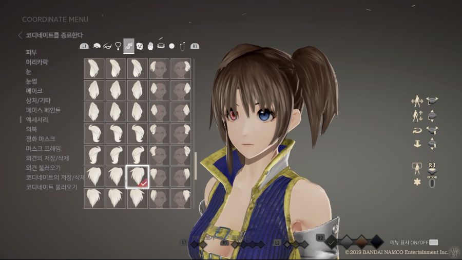 커마 소개 - 소드 아트 온라인 [앨리스]_27.jpg