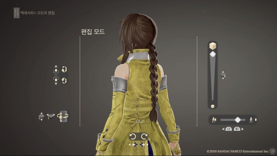 커마 소개 - 소드 아트 온라인 [앨리스]_40.jpg