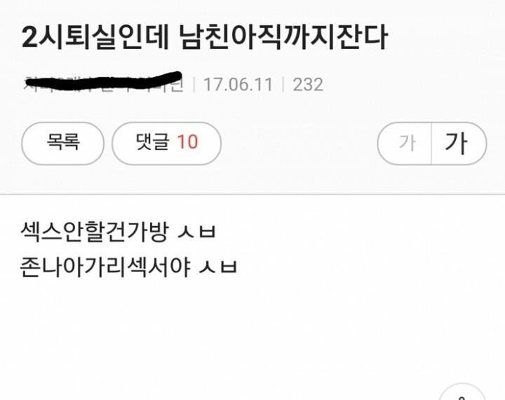 모텔간 커플의 현실_1.jpg