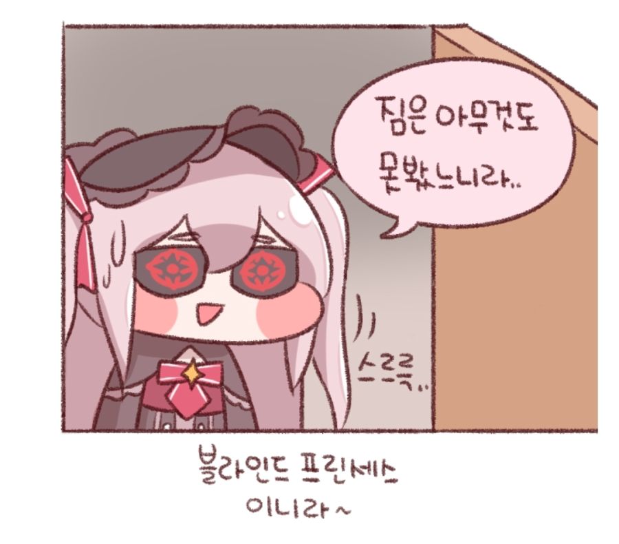 유게에서 쓸 혐오하는짤.JPG_17.jpg