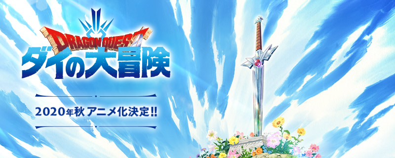 타이의 대모험 리메이크 결정 PV_2.jpg