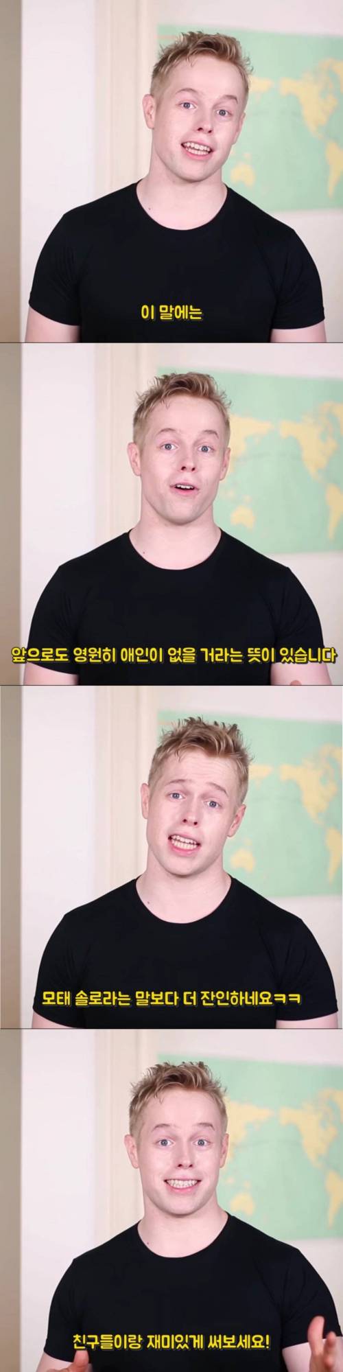 하루를 시작하기전에 배우는 하루 영단어.jpg_5.jpg