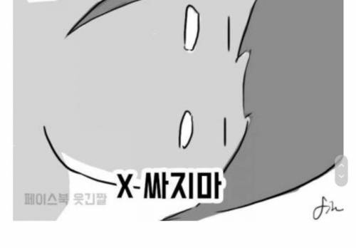 남자친구 집에서 자는척을 해봤다.jpg_2.jpg