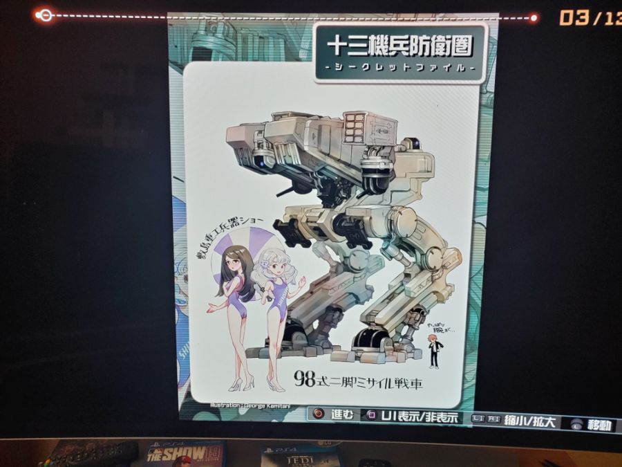 한정판 132페이지 시크릿파일(직찍 스압)_2.jpg