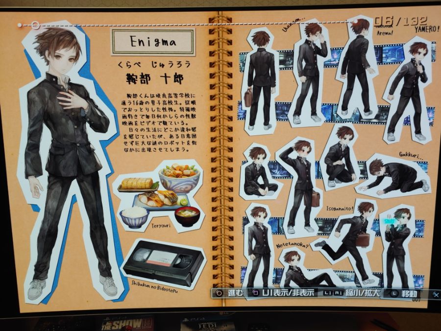 한정판 132페이지 시크릿파일(직찍 스압)_4.jpg