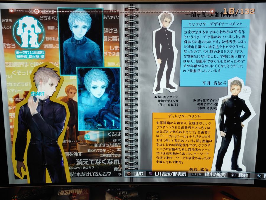 한정판 132페이지 시크릿파일(직찍 스압)_9.jpg